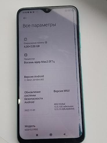 Техника жана электроника: Redmi, Redmi 9, Колдонулган, 128 ГБ, 2 SIM — 8
