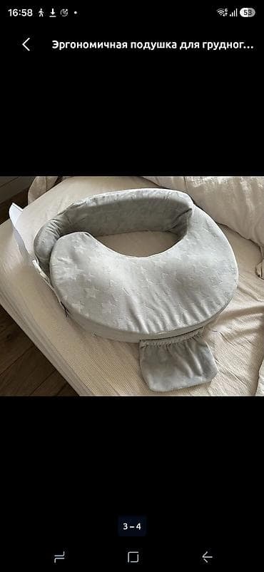 rant flex: Б/у — 3