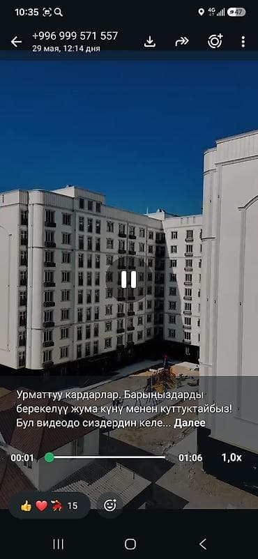 аренда дома иссык куль: На длительный срок сдам двухкомнатную квартиру в новом доме, на 7 — 3