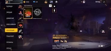 фикс бишкек: Игровой аккаунт Free Fire с обширной коллекцией скинов и предметов — 10