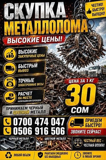 слитки золота: Скупка металлолом - Высокие закупочные цены - Быстрый вывоз - Точные — 1