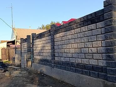 Дом и сад: Кирпичные заборы — 3