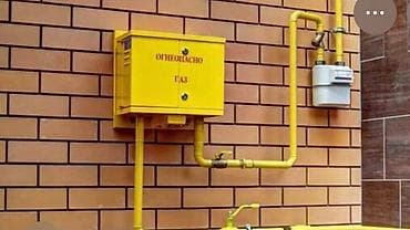 Газдаштыруу: Газдаштыруу, Газ түтүгүн орнотуу, Сырткы тармактарга кошуу, Оңдоо — 4