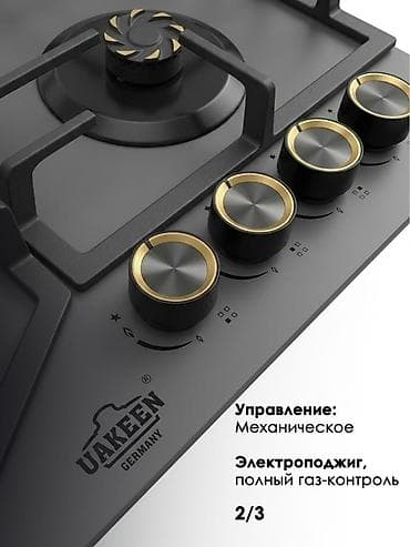 enter kg: Газовая, Механическое, Встраиваемая, Новый, Полная оплата — 3