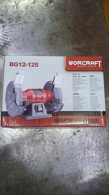 Инструменттер: Точильный станок WORCRAFT BG12-125 (Bench Grinder) - Диаметр кругов — 1