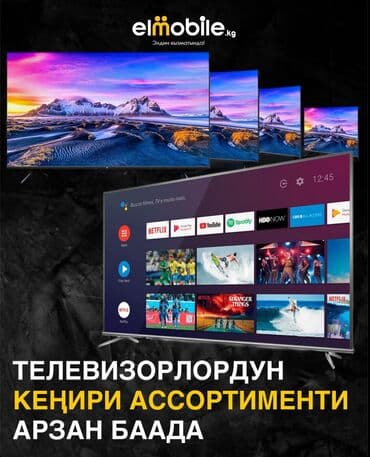 эн арзан телефон: IPhone 13 Pro — 23