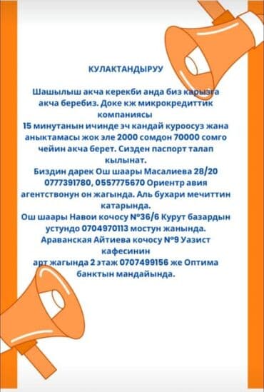 вакансии it специалист: Предлагается работа в городе Араван по верификации и идентификации при — 1
