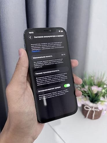 traid in: IPhone 12 Pro, Б/у, 256 ГБ, 84 % — 6