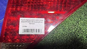 one stop: Задний правый стоп-сигнал Toyota 2011 г., Б/у, Оригинал, Япония — 3