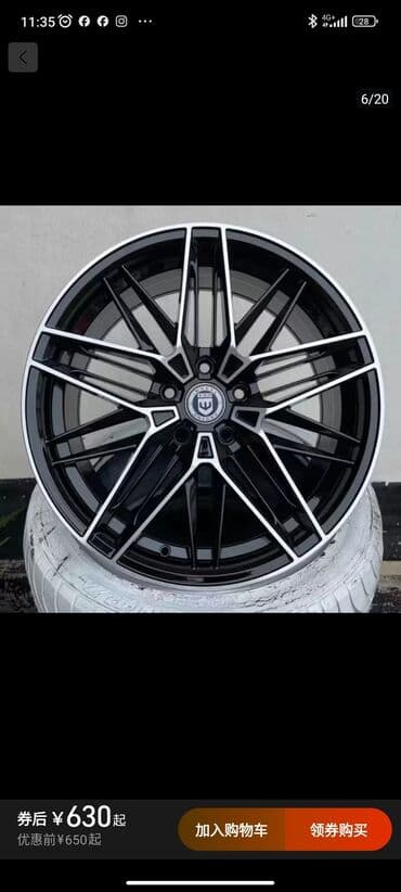 Литые Диски R 18 Комплект, отверстий - 5