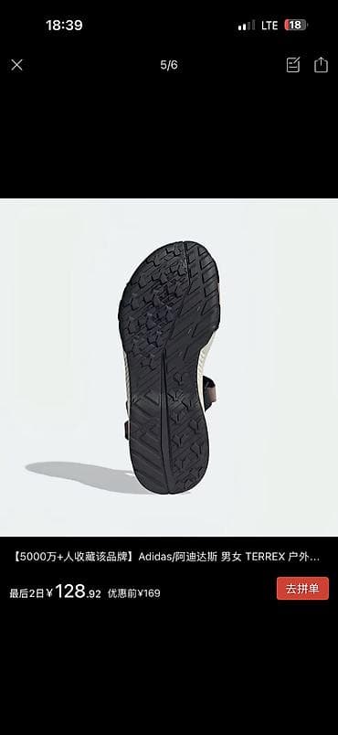 сколько стоит очки с камерой: Босоножки, 40.5, Adidas, Новый, цвет - Розовый, Платная доставка — 5