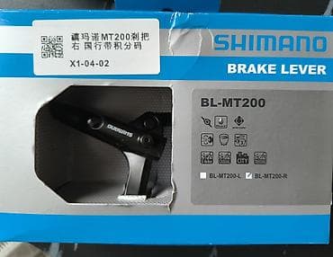 Продаю одну правую тормозную ручку ТОЛЬКО Ручка! Shimano BL-MT200 at lalafo.kg Продаю одну правую тормозную ручку ТОЛЬКО Ручка! Shimano BL-MT200