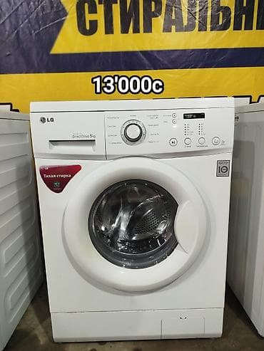 Стиральные машины: ✅в наличии стиральные машины различных брендов: samsung, lg, candy — 4