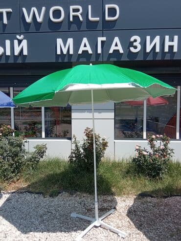 зонтик большой пляжный: Зонт для пляжа и для торговли В наличии у нас есть (также есть в — 1