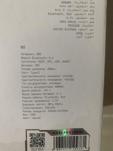 Настольные ПК и комплектующие: Беспроводные гарнитуры, Новый, цвет - Черный — 2