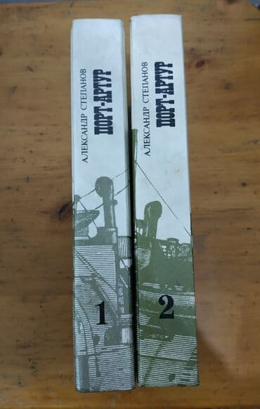 Продаю книгу