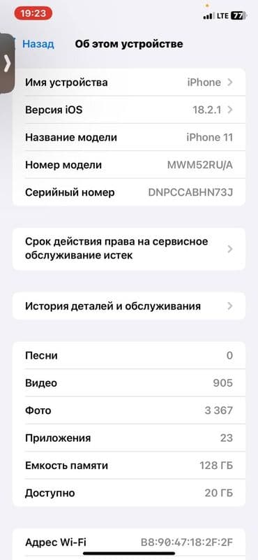 ноутбук бишкек купить: IPhone 11, Желтый — 6