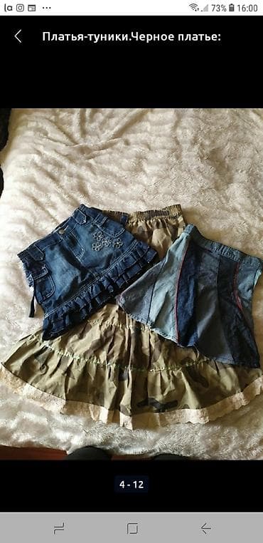 кыргыз койнок детский цена: Юбочки на девочку. ВОЗРАСТ 3-5 лет и 8-10 — 3