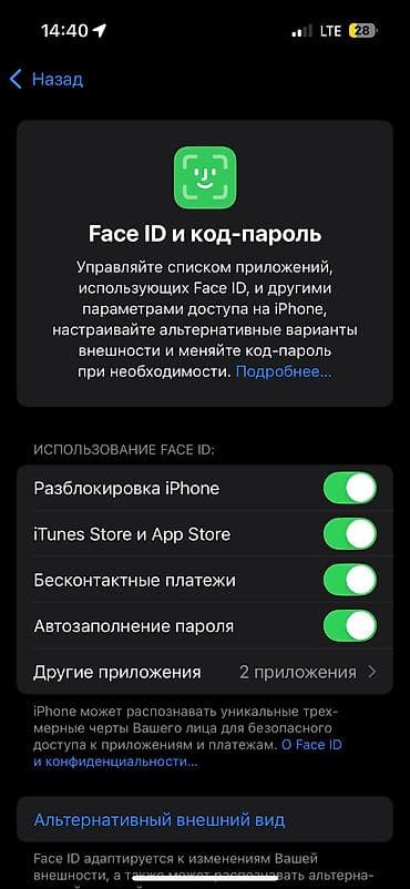 redmi note 10 pro 5g: IPhone 14 Pro, Б/у, 128 ГБ, Графит, Кабель, 85 % — 9