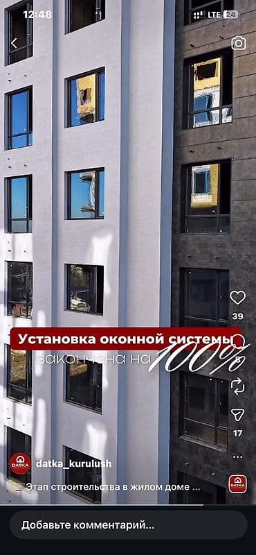 3 room: 1 комната, 53 м², Элитка, 9 этаж — 7