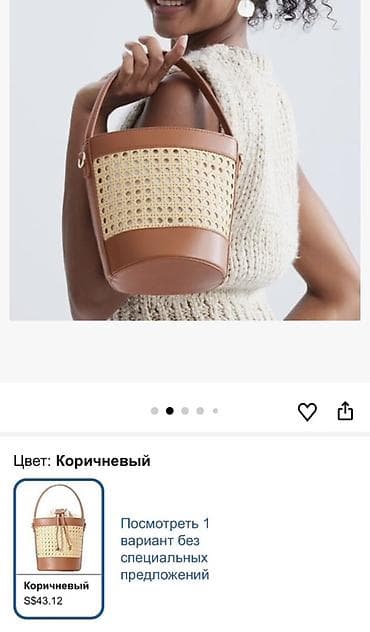 Аксессуарлар: Женская сумка-ведро из ротанга Upbull - Модель: пляжная/летняя — 5