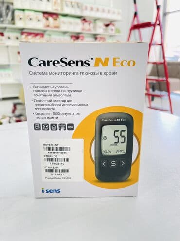 глюкометр неман: Глюкометр CareSens N Eco КеаСенс эко Пожизненная гарантия. Система — 1
