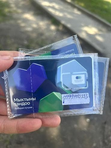 вай фай роутер sim kard: SIM-карта мобильного оператора - Форматы: стандартная SIM с — 3