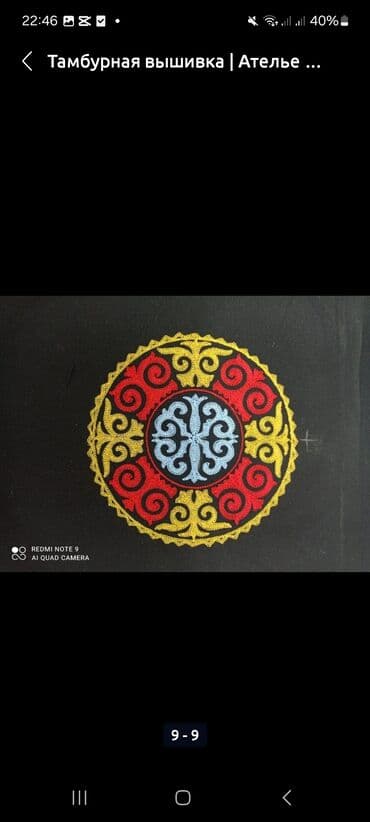 курсы технолога швейного производства в бишкеке: Компьютерная вышивка | Ателье | Платья, Штаны, брюки, Куртки — 12