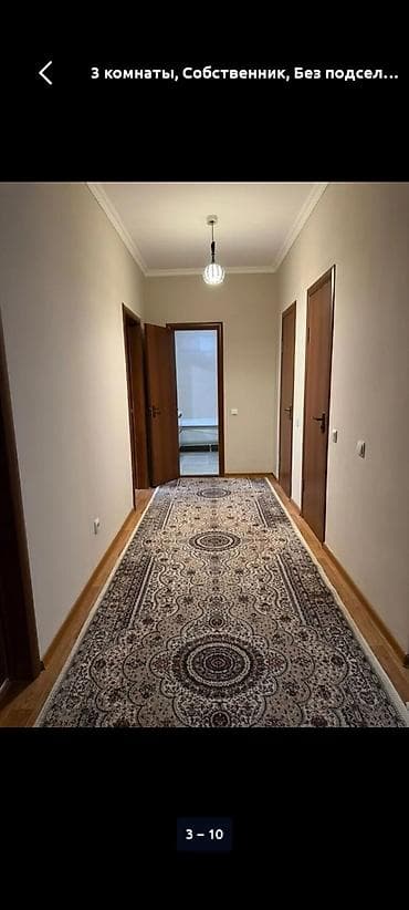 3 комнаты, Собственник, Без подселения, С мебелью полностью