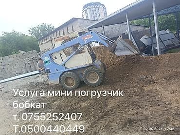 минитрактор kubota купить: Мини погурузчик бобкат — 1
