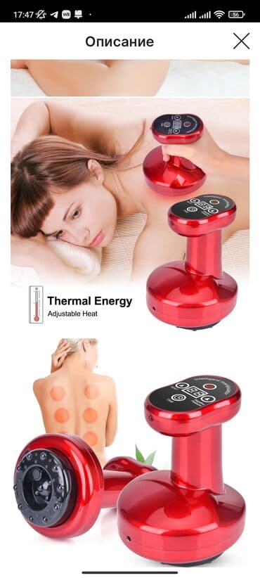 массажные приборы: Великолепный профессиональный вакуумный электрический массажёр для — 5