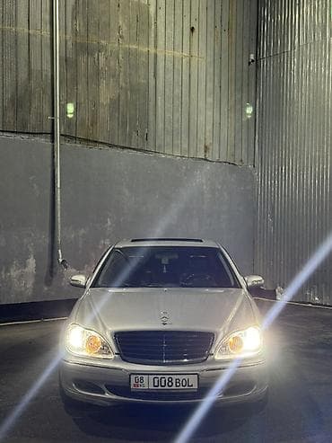 ключ w220: Mercedes-Benz S-Class: 2003 г., 3.7 л, Автомат, Бензин, Седан — 1