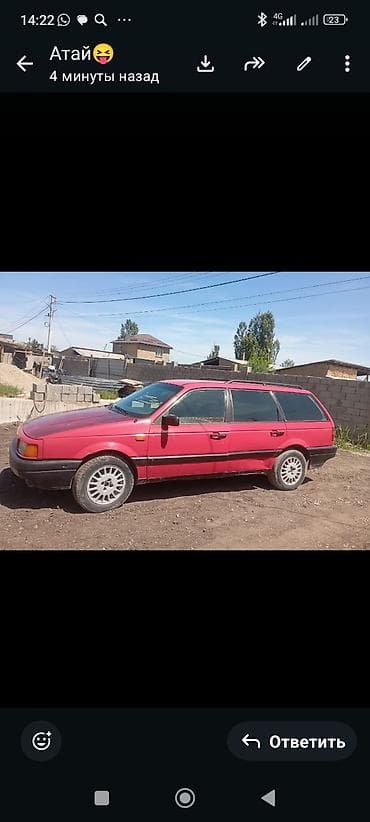 Volkswagen Passat: 1991 г., Универсал