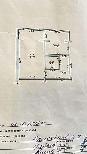 Батирлер: 1 бөлмө, 45 м², Элитка, 8 кабат, Евроремонт — 3
