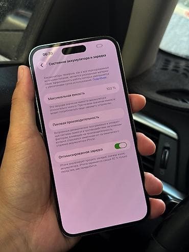 apple 7plus: IPhone 14 Pro Max, Б/у, 256 ГБ, Deep Purple, 100 % — 4