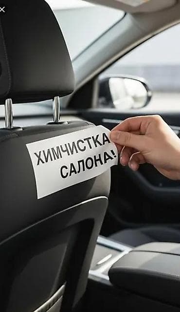 e60 m5: Автомойка | Детейлинг, предпродажная подготовка — 1