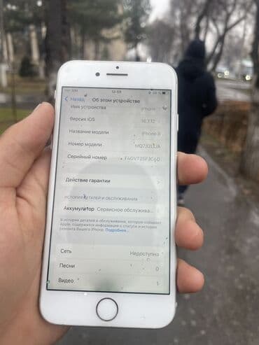 видеокамера 4к: IPhone 8, Б/у, 64 ГБ, 68 % — 4