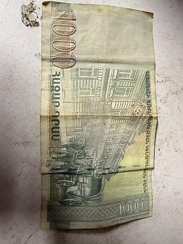 Спорт жана хобби: 1000 грузинский лари в сомах 32700 Нужно обменять в Грузии т.к — 2