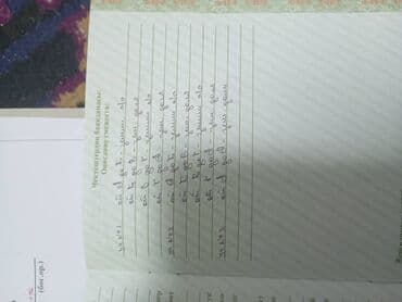 дом шопокове: 12 соток, Для строительства — 16