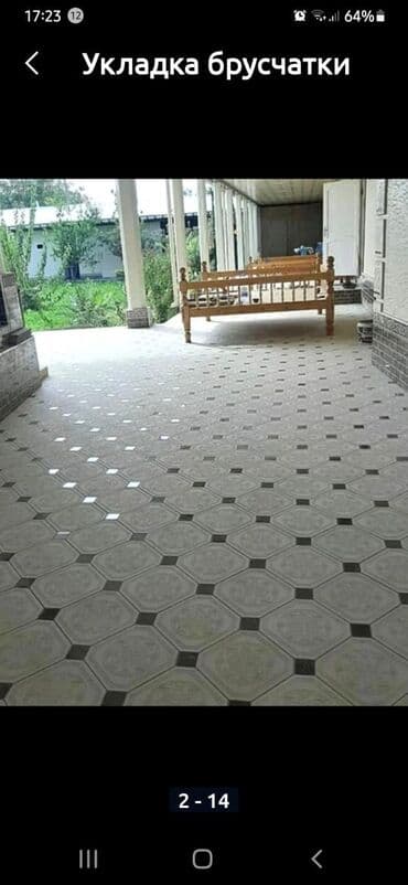 империя пиццы балыкчы: Брусчатка — 1