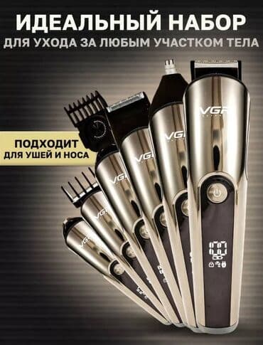vgr триммер: Триммер Для бровей, Для бороды, Для усов — 3