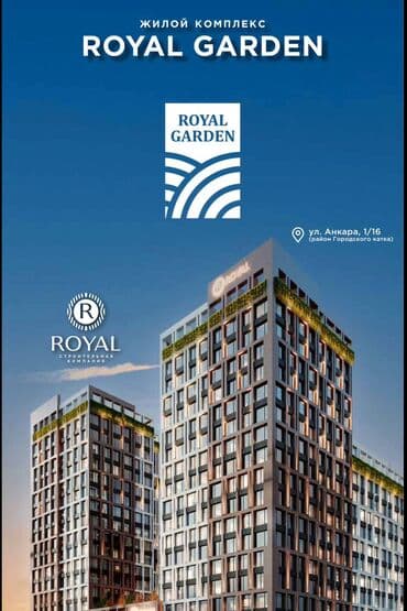 мичуринский квартал продажа квартир бишкек: 2 комнаты, 71 м², Элитка, 3 этаж, ПСО (под самоотделку) — 1