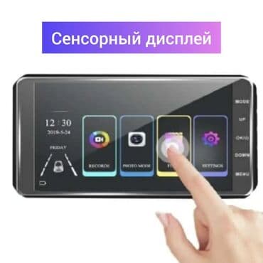 ролтер: Видеорегистратор с сенсорным дисплеем KazEr Bliss Для многих — 2