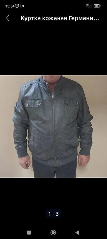 Куртка 56 размер Германия отл состояние