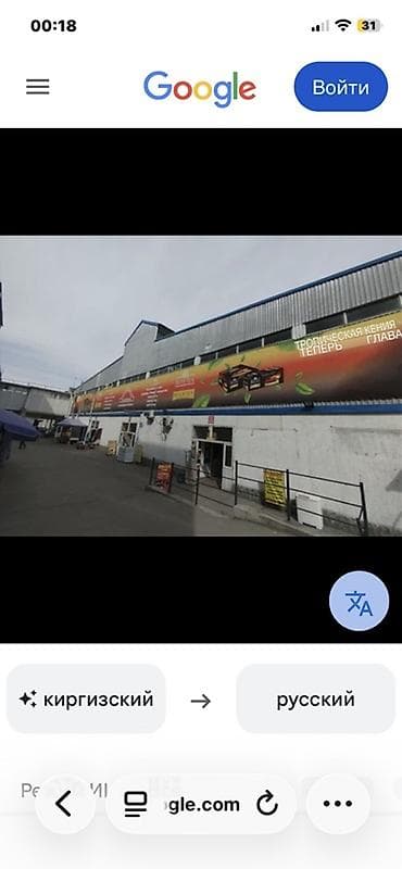 Продаю контейнер в вещевом ряде в самом центре базара Проходимость