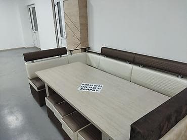 Кухинний угалок комплект жаны шаар ичи достовка бекер. узуну 2 жарым