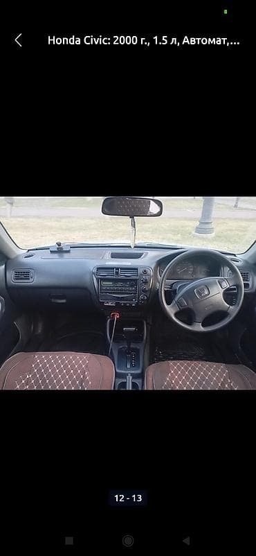 honda civic мотор: Honda Civic: 2000 г., 1.5 л, Автомат, Бензин, Седан — 9