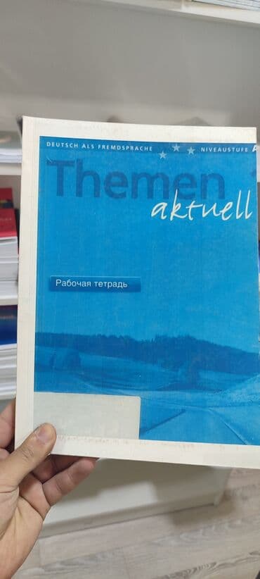 новая полиграфия бишкек: Чачма басып чыгаруу, | Китептер — 3