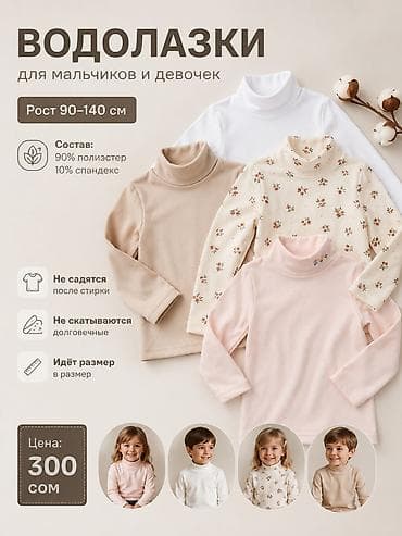 Рубашка, цвет - Белый, Новый at lalafo.kg Рубашка, цвет - Белый, Новый
