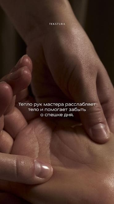 имаго бишкек: 🥳🥳🥳 жаңылык бизге жаңы мастер кыздар келген. Келип колдорунан массаж — 2